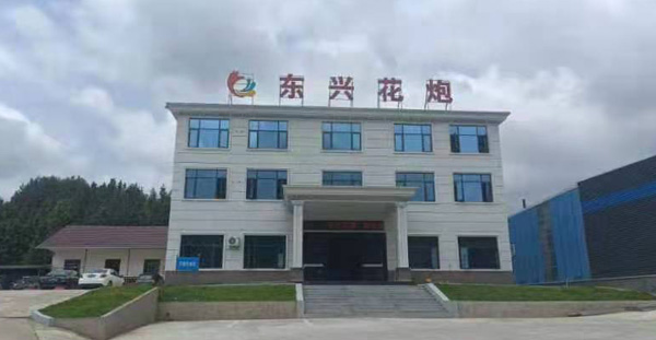 �����|�d�����������޹�˾��˾��(ji��n)��